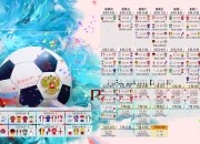 开云体育APP下载-世界杯惊现黑马！印度归化巨星布罗佐维奇导演惊天一战，芬兰梦断F组